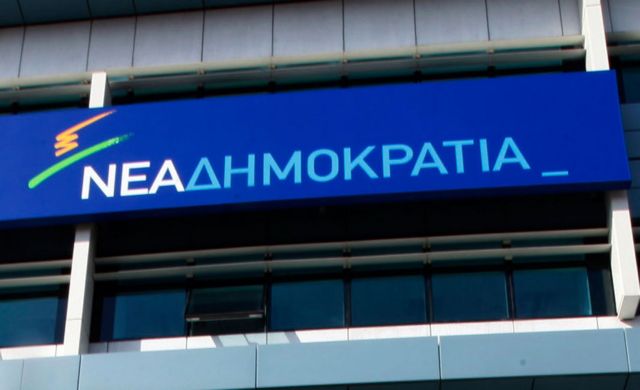 ΝΔ: Ο κ. Καμμένος φαντασιώνεται συμμορίες που τον πολεμούν