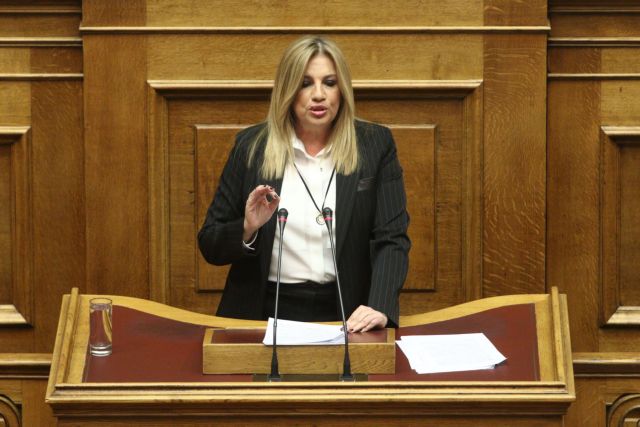 Γεννηματά: Ο τελευταίος προϋπολογισμός σας