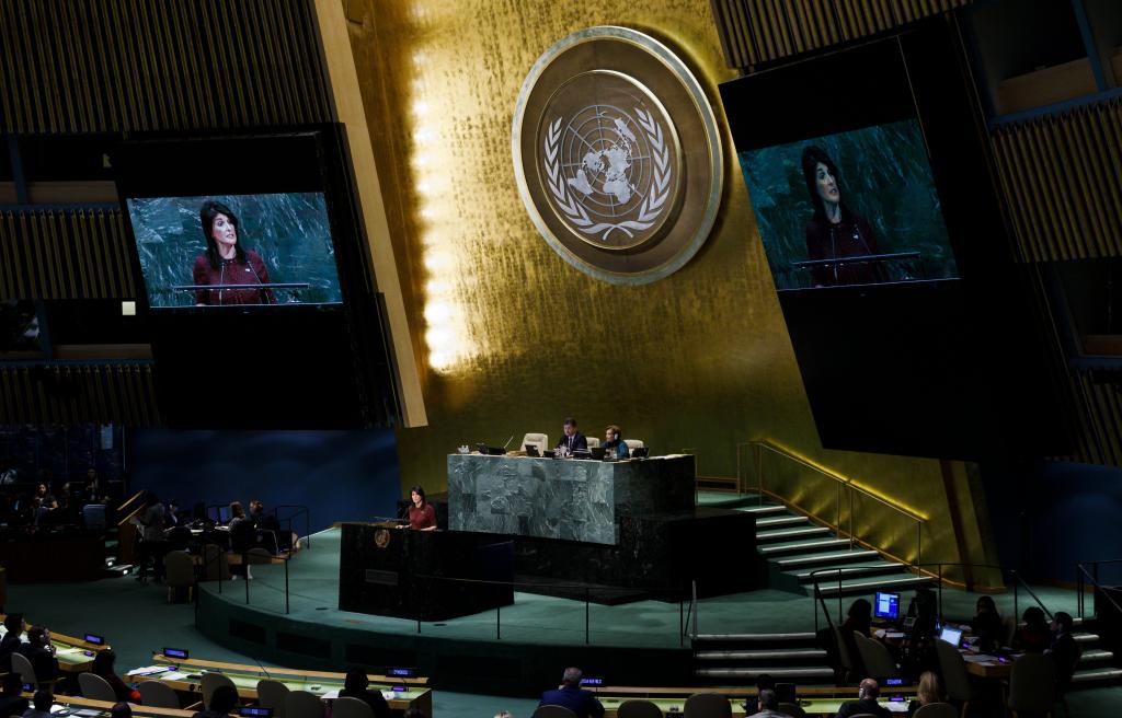 Καταδικάζει ο ΟΗΕ την απόφαση των ΗΠΑ για την Ιερουσαλήμ