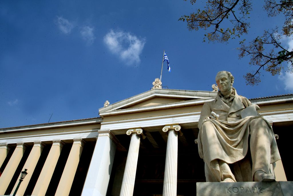 Το Πανεπιστήμιο Αθηνών 43ο στη παγκόσμια λίστα κατάταξης Πανεπιστημίων