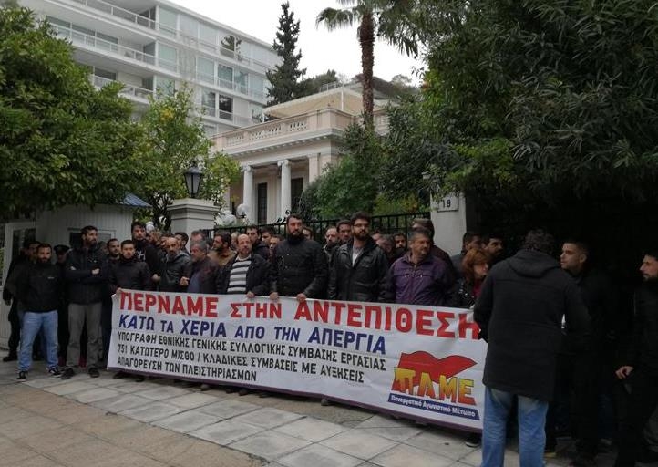 Στο Μαξίμου το ΠΑΜΕ για τις απεργίες