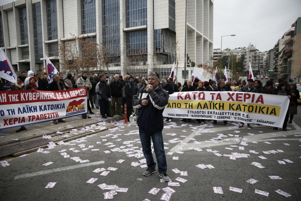 Πορεία κατά πλειστηριασμών στο Ειρηνοδικείο