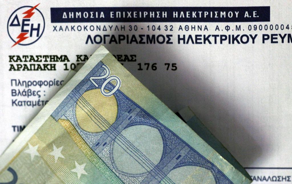 Εκπτωση ως και 30% σε λογαριασμούς της ΔΕΗ για 140.000 νοικοκυριά