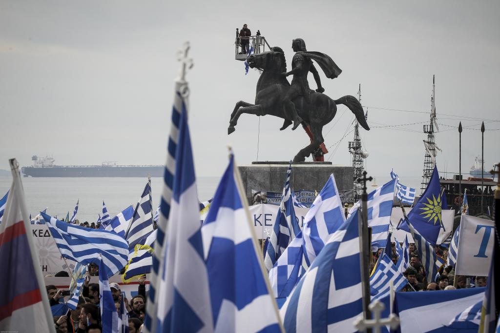 ΝΔ κατά ΣΥΡΙΖΑ: Οταν η Αυγή μίλαγε για πατριώτες στο συλλαλητήριο του 1992