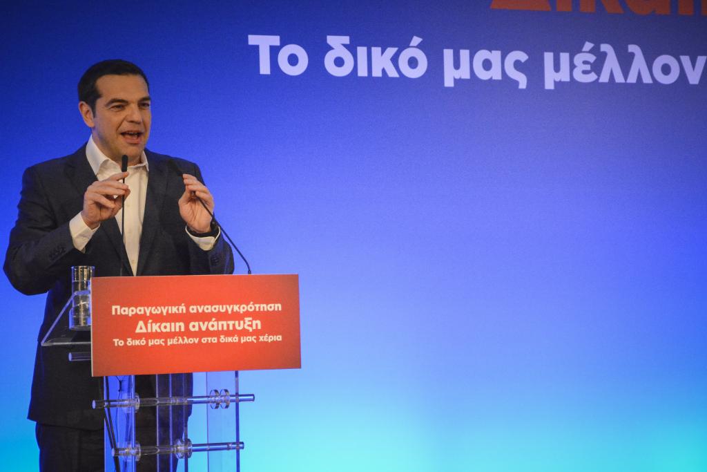 Τσίπρας: Για εμάς ότι είναι νόμιμο δεν είναι και αυτομάτως και ηθικό