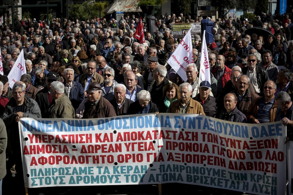 Διαδήλωση συνταξιούχων ενάντια στις περικοπές