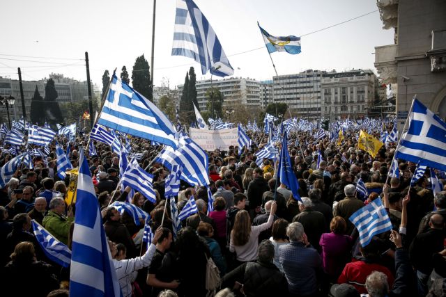 Νέο συλλαλητήριο στο Σύνταγμα για τη Μακεδονία