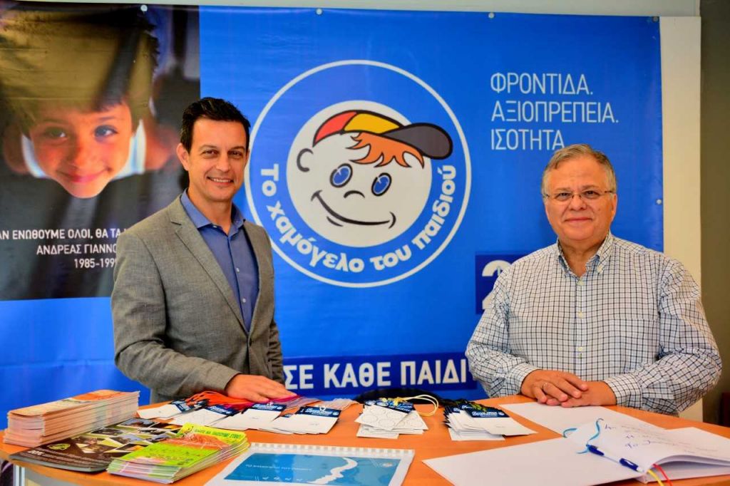 Miles for Smiles: Μία ποδηλατοδρομία από την DHL Express για «Το Χαμόγελο του Παιδιού»