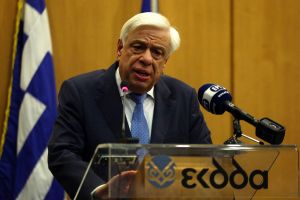 Παυλόπουλος: Η επιβίωση της ΕΕ εξαρτάται από την αντοχή των θεσμών