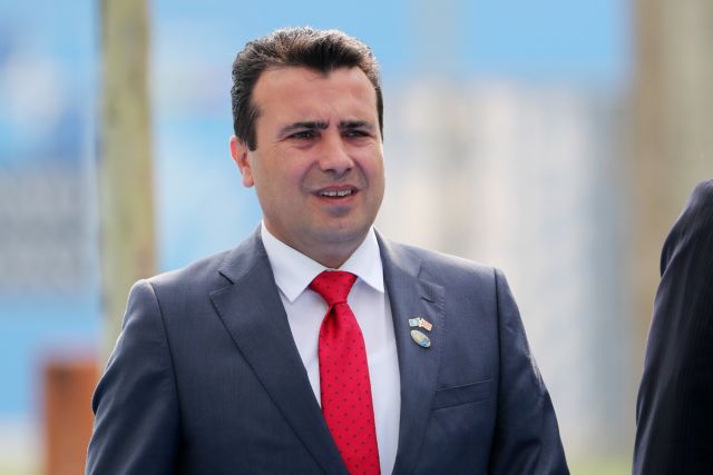 Ο Ζάεφ εκθέτει την ελληνική κυβέρνηση: «Μακεδονική» γλώσσα χωρίς υποσημειώσεις