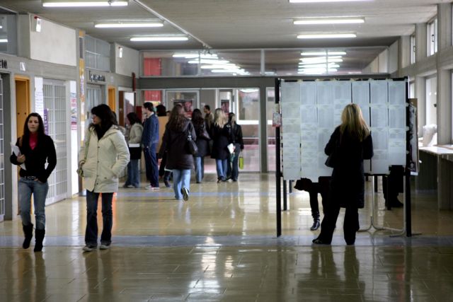 Αρχίζουν τη Δευτέρα οι ηλεκτρονικές εγγραφές των νέων φοιτητών