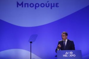 Μητσοτάκης : Θα καταργήσουμε τον υποκατώτατο μισθό