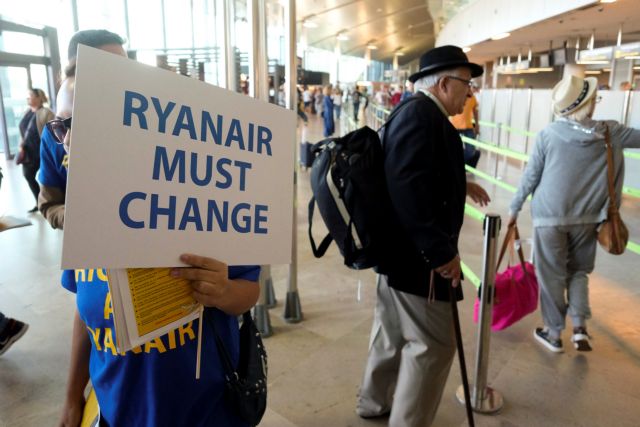 Νέα απεργία της Ryanair – Ταλαιπωρία για πάνω από 40.000 επιβάτες