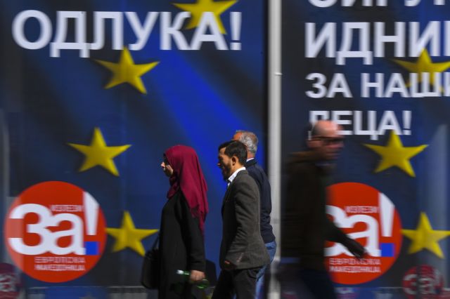 Πως βλέπουν τα διεθνή ΜΜΕ το δημοψήφισμα στην ΠΓΔΜ