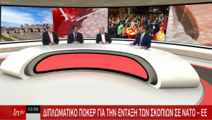 Χατζηδάκης στο intv: Ο Ζάεφ θα επιδιώξει να βρει τους 80 βουλευτές