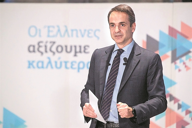 «Μείωση εισφορών από 20% στο 15% για όλους»