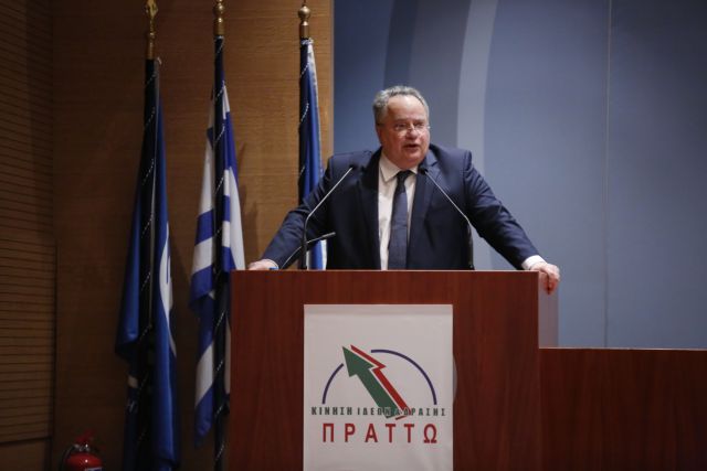 ΠΡΑΤΤΩ : Η πρώτη συνεδρίαση μετά την παραίτηση Κοτζιά