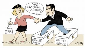 ΤΟ ΣΚΙΤΣΟ ΤΟΥ ΚΩΣΤΑ ΜΗΤΡΟΠΟΥΛΟΥ