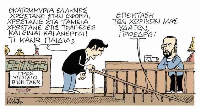 ΤΟ ΣΚΙΤΣΟ ΤΟΥ ΚΩΣΤΑ ΜΗΤΡΟΠΟΥΛΟΥ