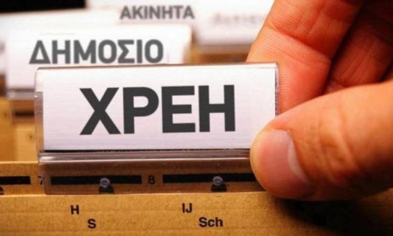 Φορολογικό απόρρητο τέλος για όσους χρωστούν σε τράπεζες και ΔΕΚΟ – Τι προβλέπεται για κατασχέσεις | tanea.gr