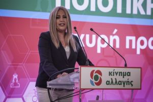 Παρέμβαση της Δικαιοσύνης για τα μυστικά κονδύλια ζητά η Γεννηματά