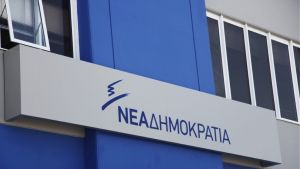 ΝΔ: Κατέρρευσε η κυβερνητική μυθοπλασία για το ΚΕΕΛΠΝΟ