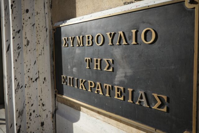 ΣτΕ: Και οι Μονές θα πληρώνουν ΕΝΦΙΑ