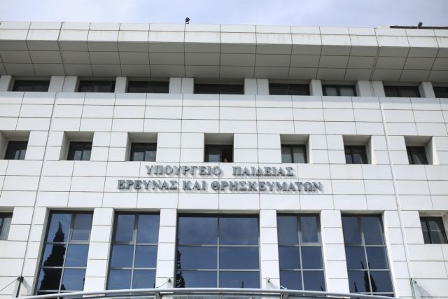 Αναπληρωτές 2018 : Προσλήψεις για την κάλυψη κενών στα σχολεία