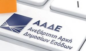 Τέλος στο χαρτόσημο – Νέο φόρο στις συναλλαγές σχεδιάζει η ΑΑΔΕ