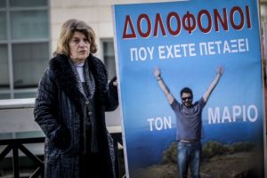 Δίκη Μάριου Παπαγεωργίου: Συνελήφθη μάρτυρας για ψευδορκία