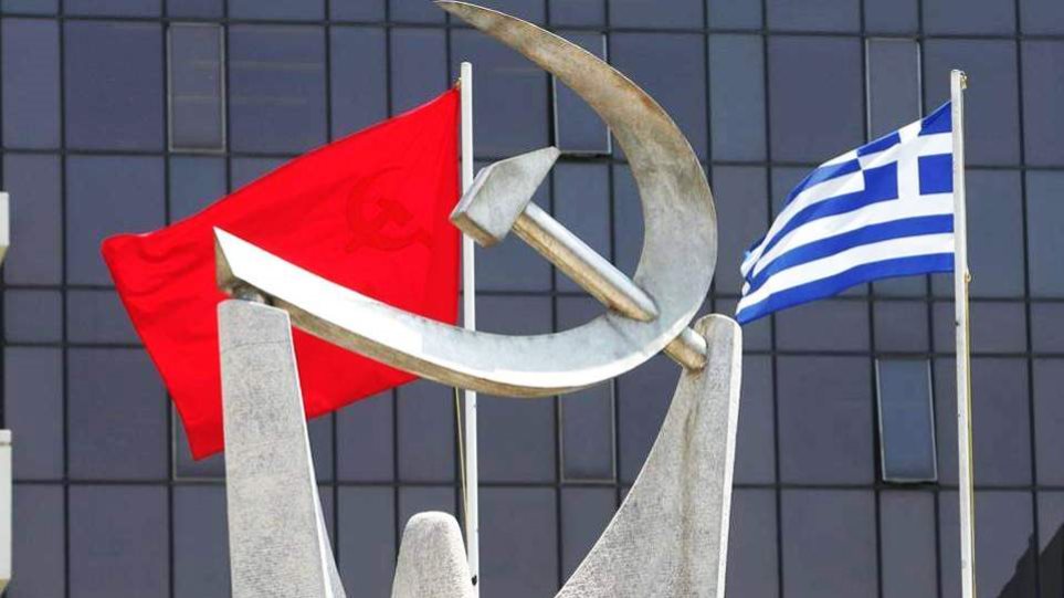 ΚΚΕ: Ο Τσίπρας προσπαθεί να «ξεπλύνει» την ΕΕ για την άνοδο του φασισμού