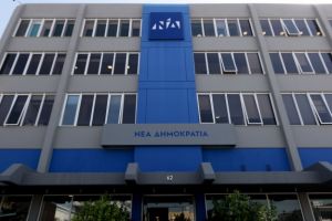 ΝΔ: Ο Τσίπρας μιλάει για οικονομικό θαύμα ενώ ρήμαξε τους πολίτες στους φόρους