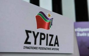 Συνεδριάζει η Πολιτική Γραμματεία του ΣΥΡΙΖΑ σε ρυθμό εκλογών