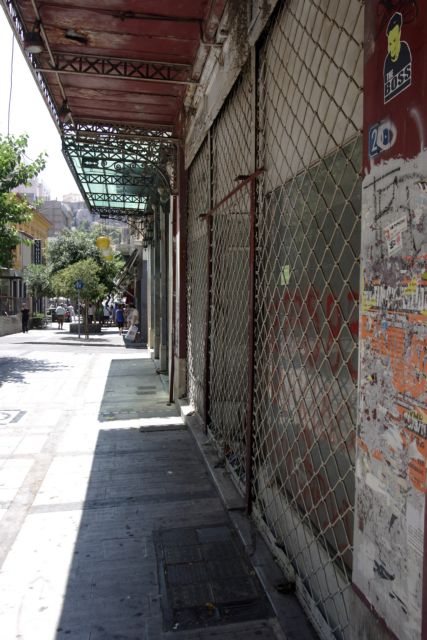 Θεσσαλονίκη: Περιορίστηκαν τα λουκέτα