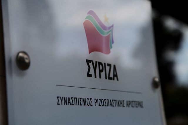 ΣΥΡΙΖΑ: Αναμένουμε την κατηγορηματική καταδίκη των απειλών κατά Κοτζιά