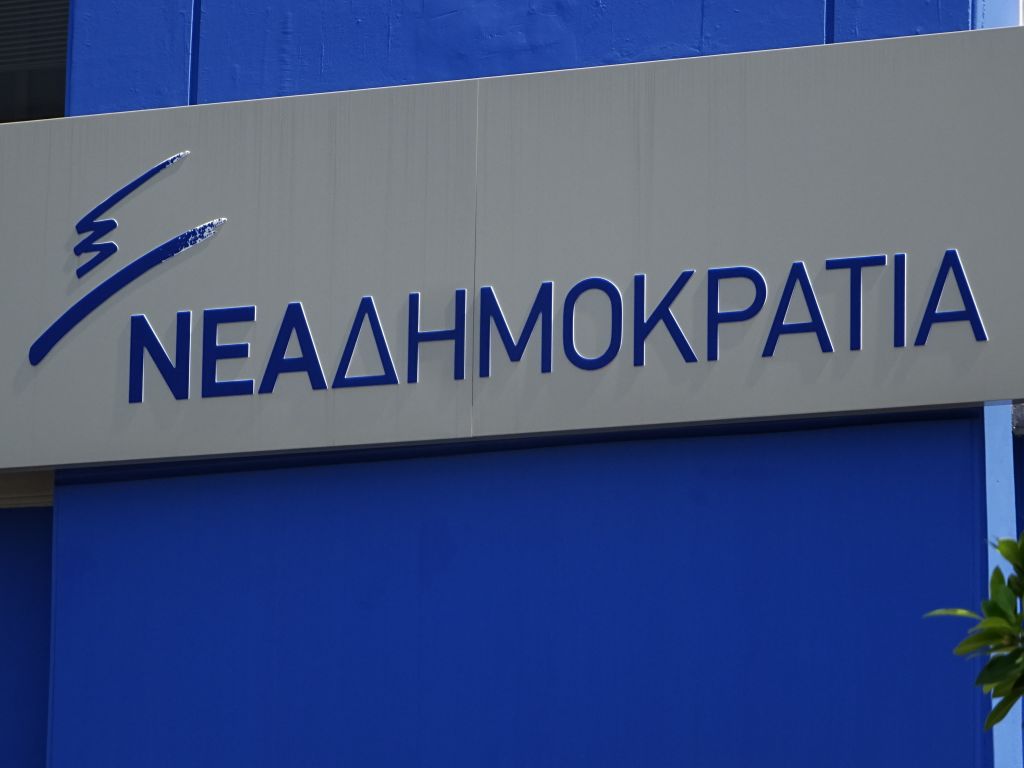 ΝΔ: Μόνο η Τουρκία πανηγυρίζει με τις αποφάσεις της κυβέρνησης