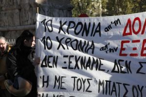 Συνήγοροι Γρηγορόπουλου: Η ασφάλεια δεν προστατεύεται με όπλα που στρέφονται κατά παιδιών