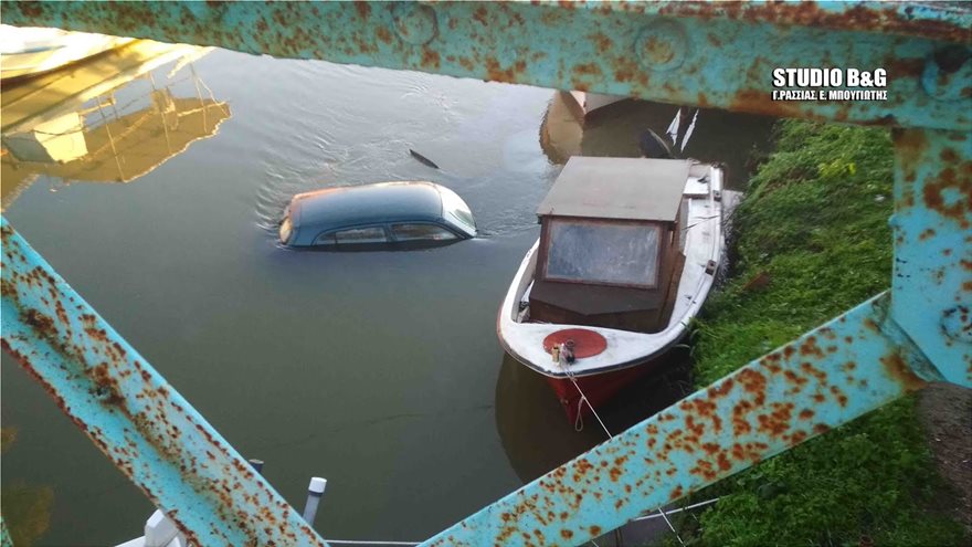 Αργολίδα: Αυτοκίνητο «πέταξε» πάνω από βάρκες και έκανε βουτιά σε ποτάμι
