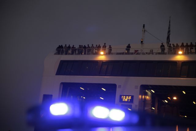 Αναστάτωση στον Πειραιά : Κατέβηκαν απο το Blue Star Horizon 380 επιβάτες