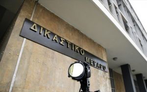 Ξυλοδαρμός διανομέα: Συγκέντρωση έξω από τα δικαστήρια