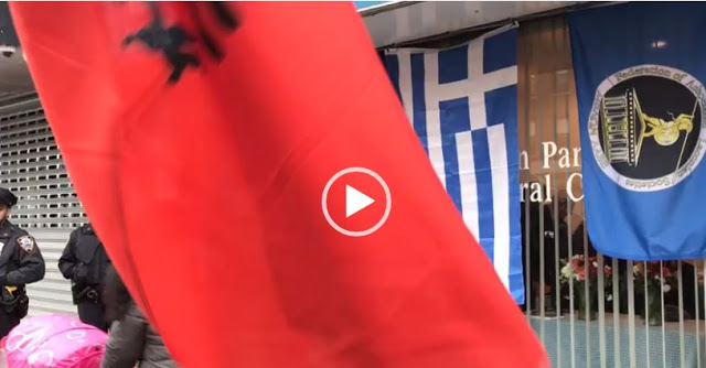 Αλβανοί εναντίον ελλήνων ομογενών στη Νέα Υόρκη