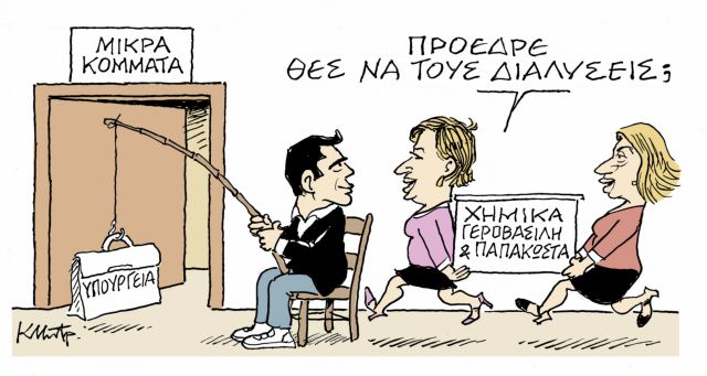 ΤΟ ΣΚΙΤΣΟ ΤΟΥ ΚΩΣΤΑ ΜΗΤΡΟΠΟΥΛΟΥ