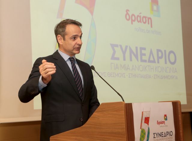 Μητσοτάκης: Οι κωλοτούμπες των κυβερνητικών εταίρων δηλητηριάζουν τη δημόσια ζωή