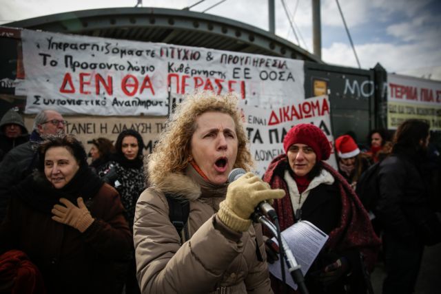 Νέο ραντεβού κινητοποιήσεων δίνουν οι εκπαιδευτικοί ενάντια στο σύστημα διορισμών