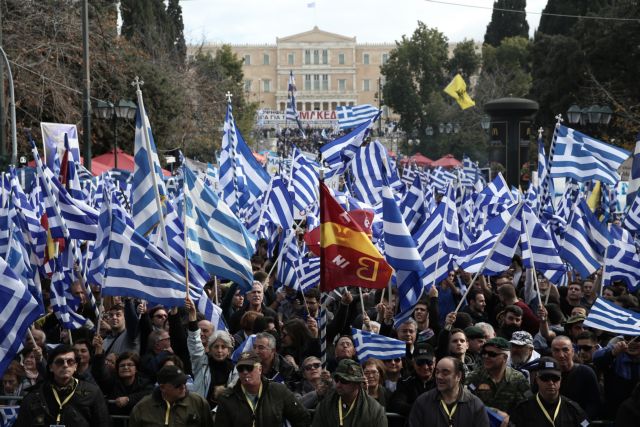 Παμμακεδονικές οργανώσεις: Ο αγώνας συνεχίζεται – Ετοιμάζουν προσφυγή στον ΟΗΕ