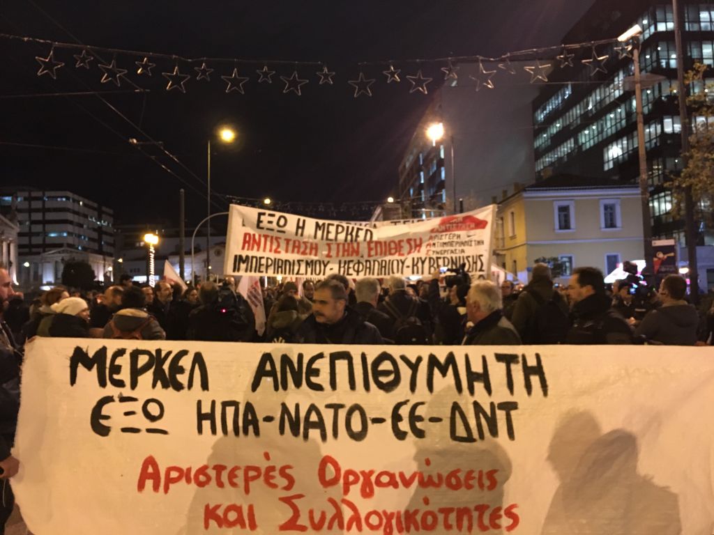 Συγκέντρωση και πορεία στην Αθήνα με σύνθημα: «Μέρκελ ανεπιθύμητη»