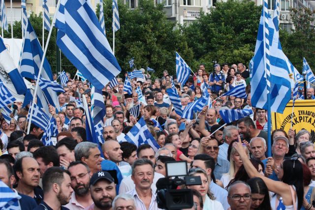 Συλλαλητήριο για τη Μακεδονία : Στη φρενίτιδα των προετοιμασιών η Αθήνα