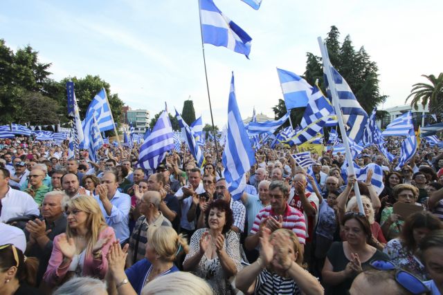Συλλαλητήριο για Μακεδονία : Δρακόντεια μέτρα – Θα «βουλιάξει» η Αθήνα
