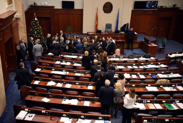 ΠΓΔΜ: Πανηγύρια από την κυβέρνηση – Καταγγελίες από την αντιπολίτευση