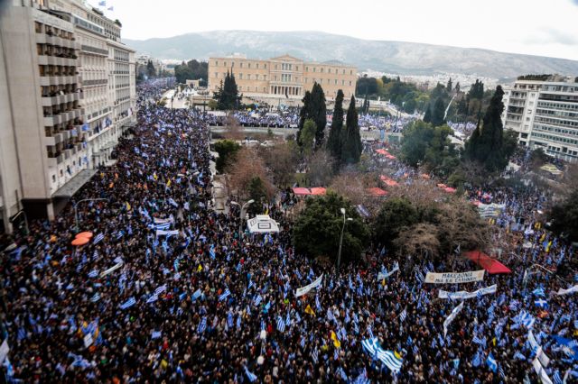 Πώς είδαν στα Σκόπια και τα Βαλκάνια το συλλαλητήριο της Αθήνας